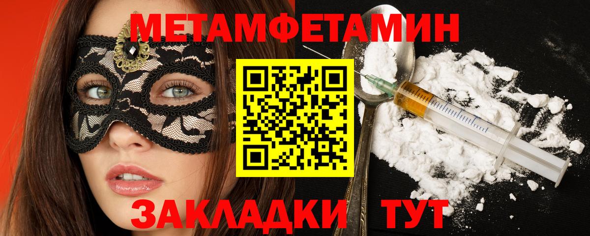 Павлово  Амфетамин  Вход с VPN  Амфетамин 98% 