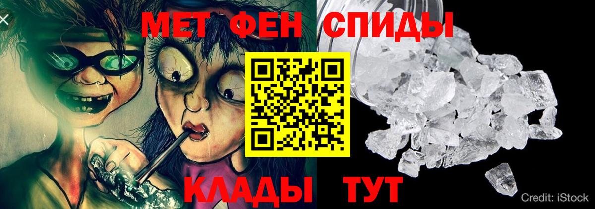 Amphetamine 97% Павлово