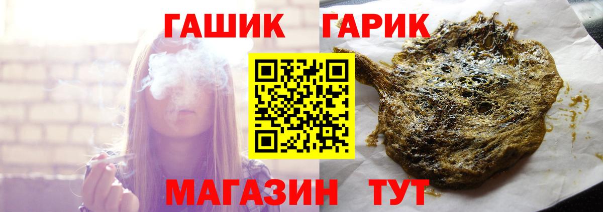 Павлово  Гашиш гашик  Вход с VPN  где можно купить   ГАШИШ AMNESIA HAZE 