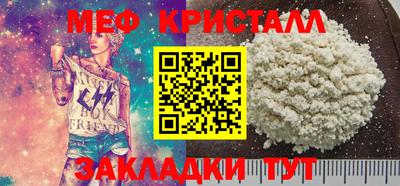 MDMA Premium VHQ Рыбинск