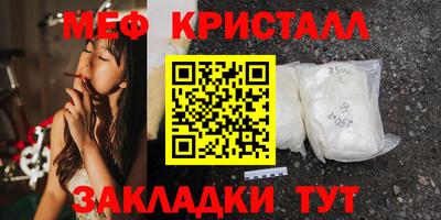 MDMA Premium VHQ Рыбинск
