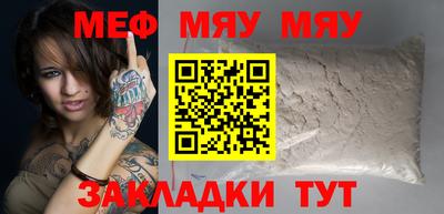 прущие грибы Рязань