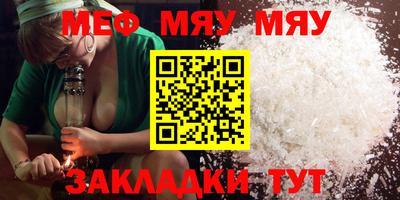 MDMA Premium VHQ Рыбинск