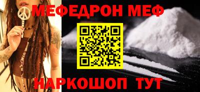 прущие грибы Рязань