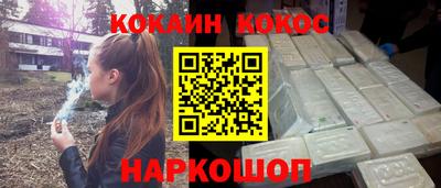 MDMA Premium VHQ Рыбинск