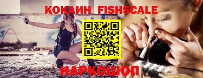 MDMA Premium VHQ Рыбинск