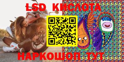 меф VHQ Севастополь