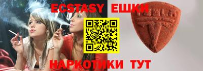 прущие грибы Рязань