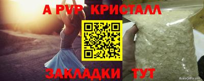 MDMA Premium VHQ Рыбинск