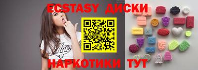 MDMA Premium VHQ Рыбинск
