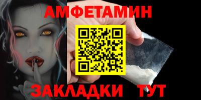 прущие грибы Рязань