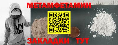 MDMA Premium VHQ Рыбинск
