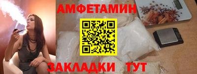 прущие грибы Рязань