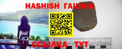 альфа пвп VHQ Северобайкальск