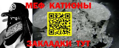 альфа пвп VHQ Северобайкальск