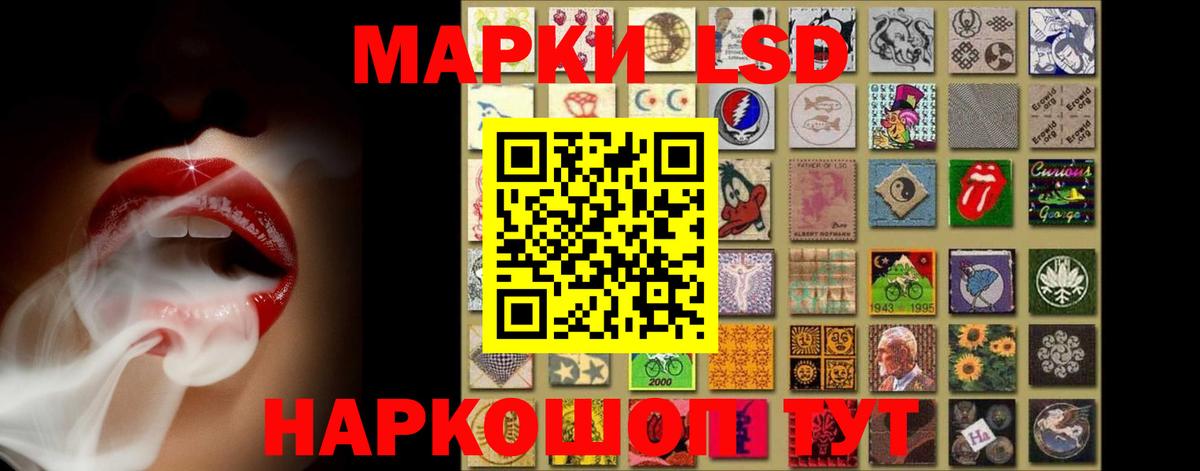 LSD-25 экстази ecstasy  ЛСД экстази ecstasy  Павлово  Вход с VPN 