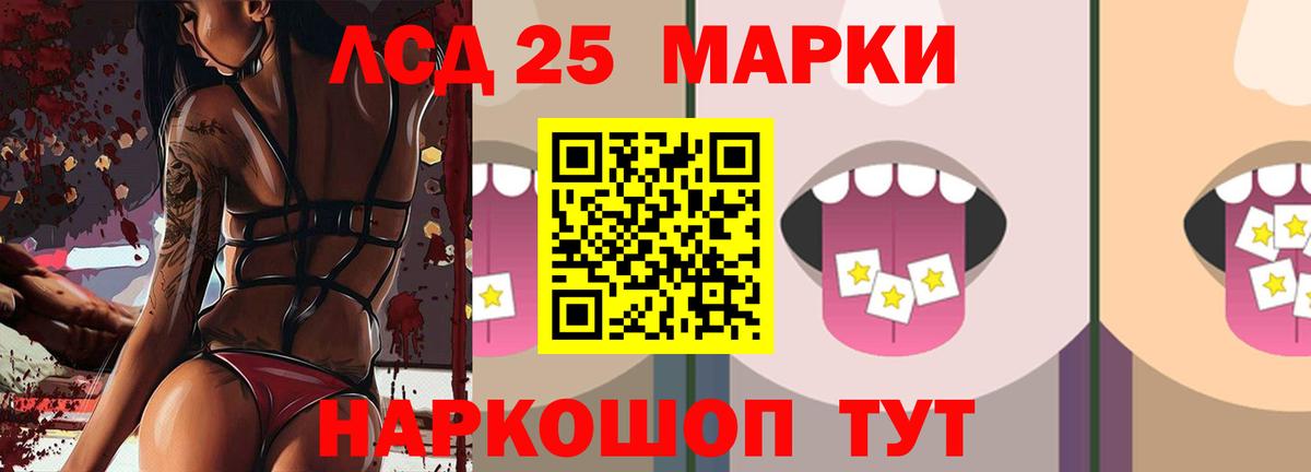 Лсд 25 экстази ecstasy Павлово