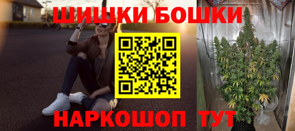 Павлово  Каннабис сатива  Канабис тримм  Вход с VPN  Бошки марихуана OG Kush  Каннабис сатива 